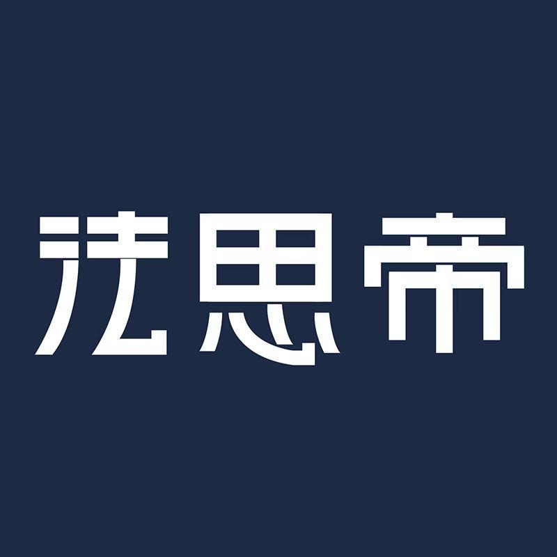 法思帝轻奢餐桌