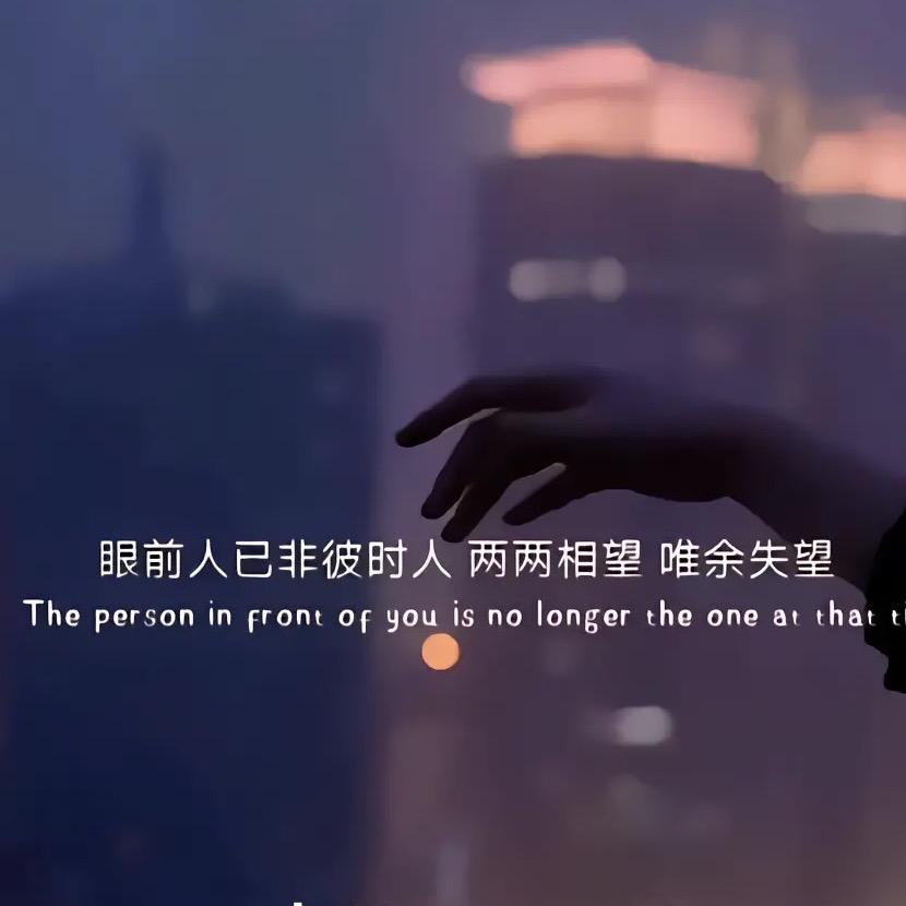 财神不渡怨妇15