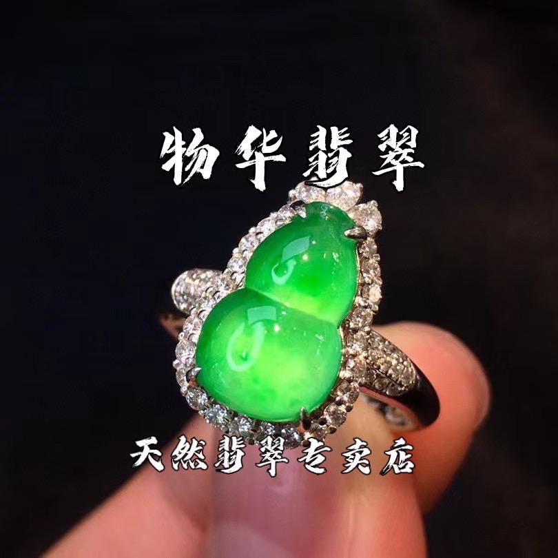 物华翡翠