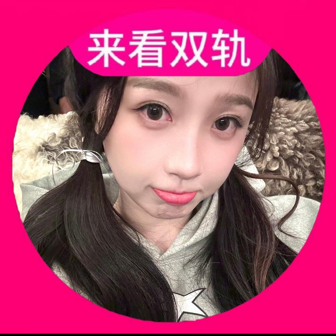 随意性（双轨剧宣版）