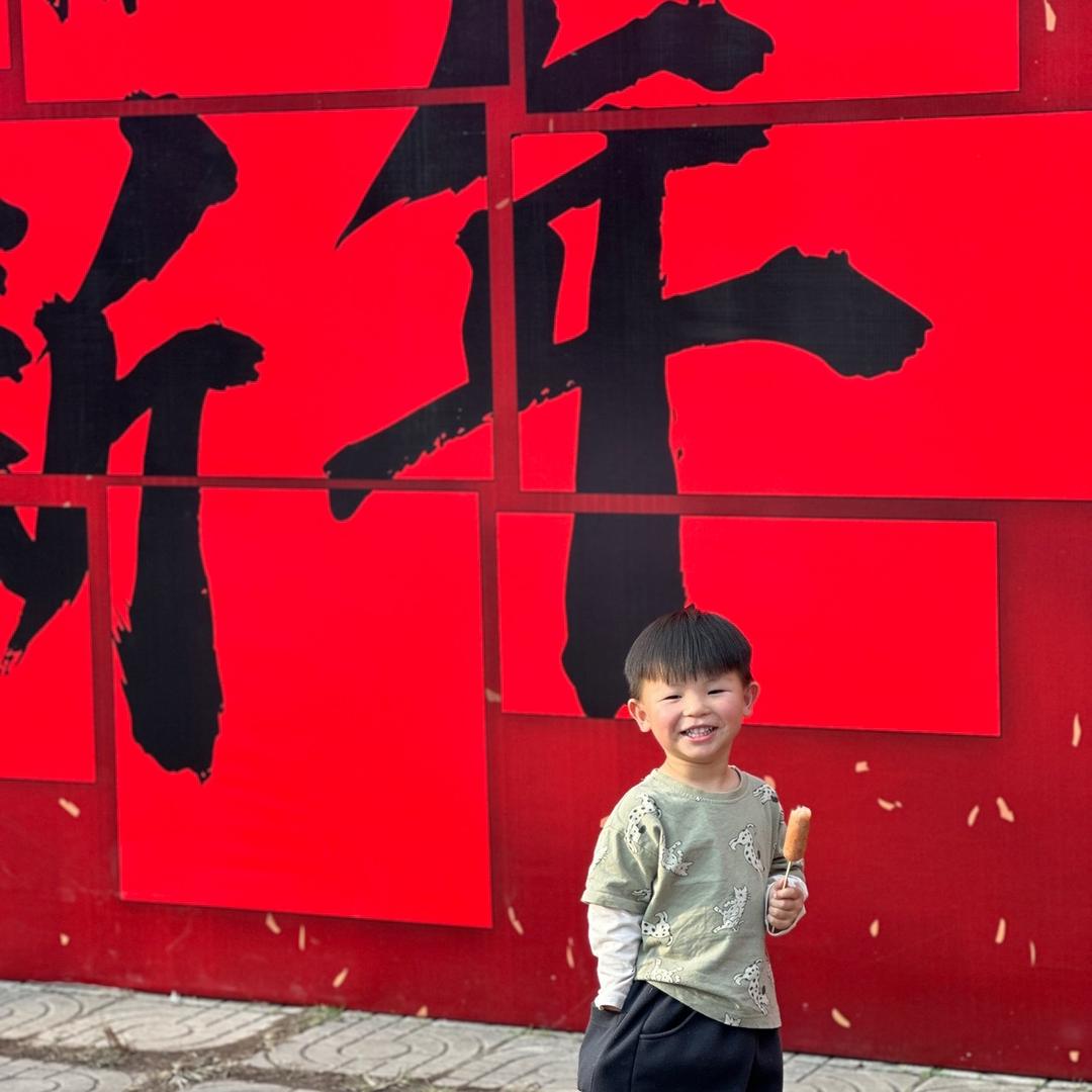 快乐哥
