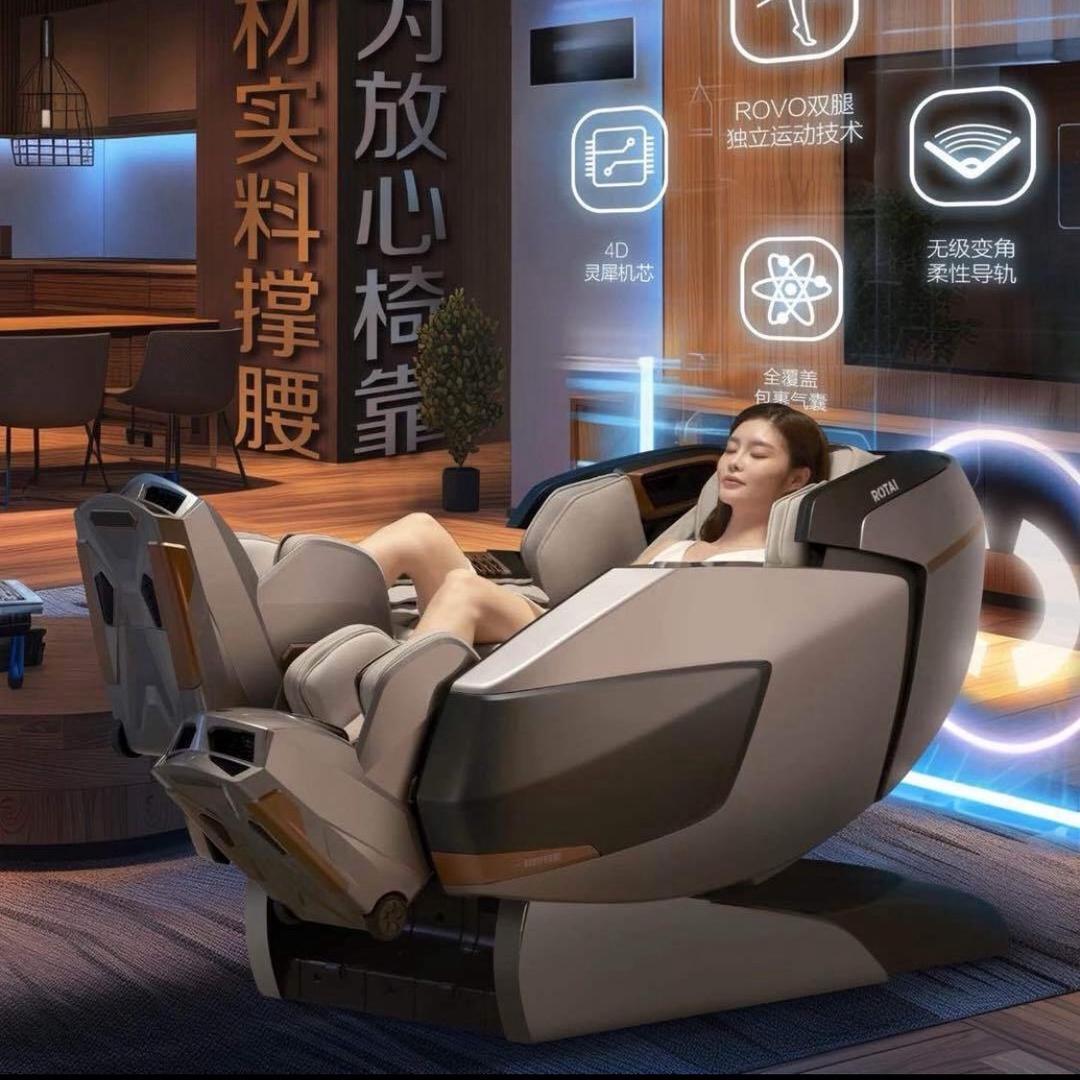 荣泰按摩椅(五星百货旗舰店）