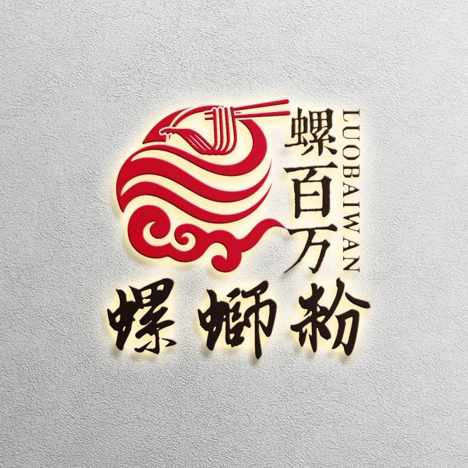 螺百万螺蛳粉