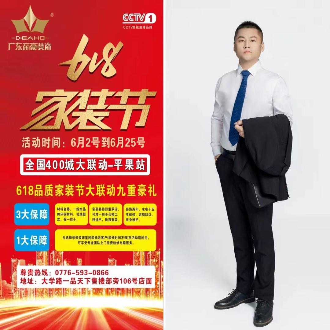 金哥