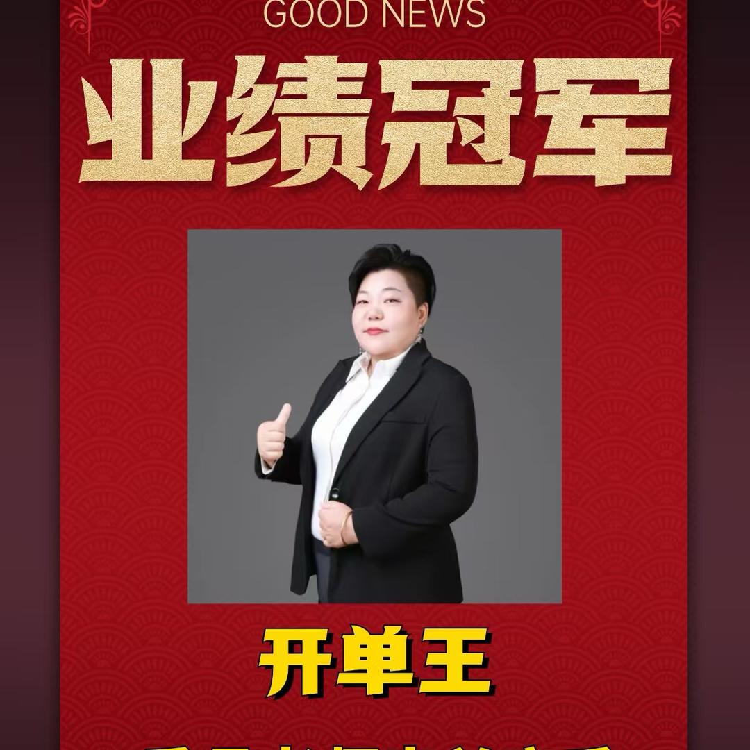 Al数字链商新风口
