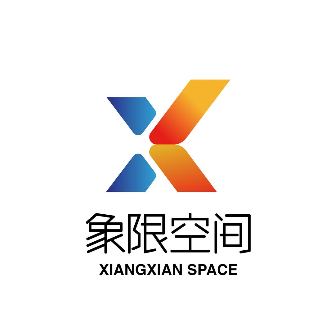 象限空间研学营地