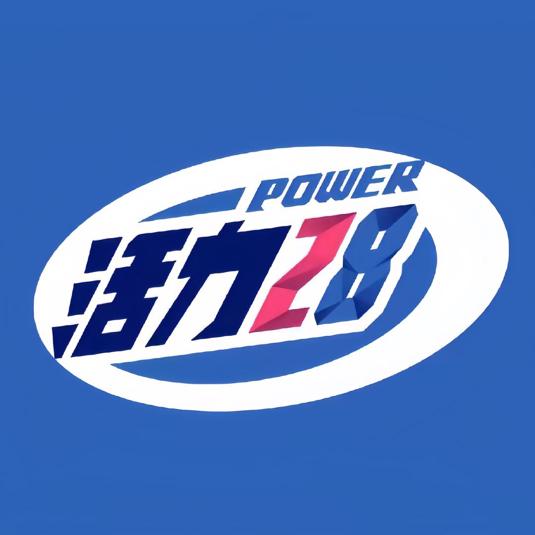 活力28甄选