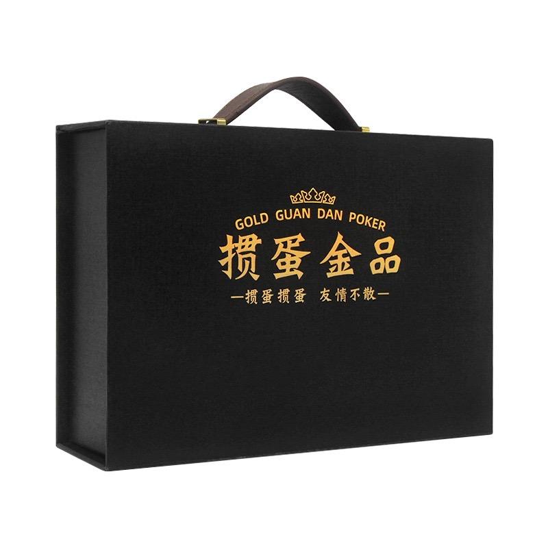 【掼蛋金品】京句店