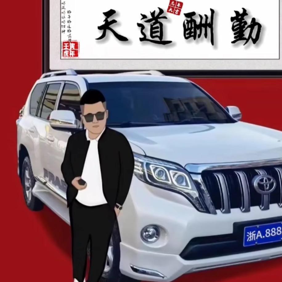叶子的前男友