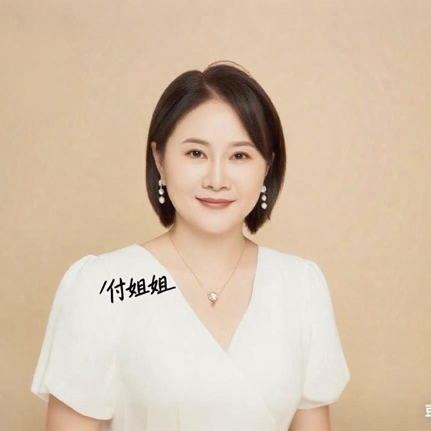 付姐母婴童品🌺