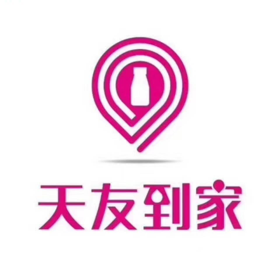 重庆渝刻达天友到家