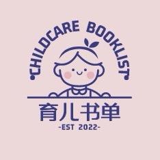 书奶奶的育儿经