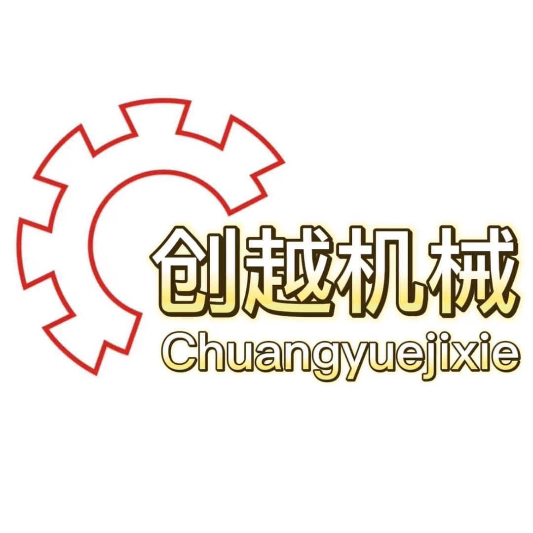 孟州市创越机械设备