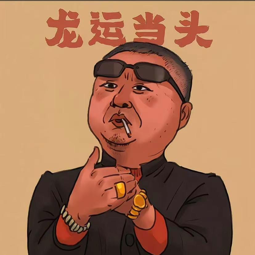 娱乐文化工作室（收图）