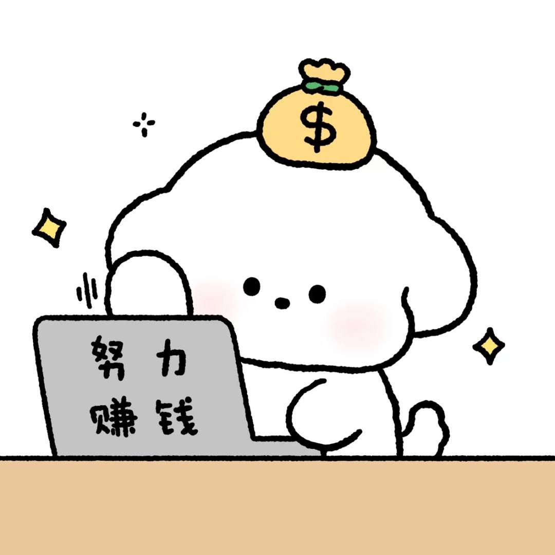 重生之在永康卖杯子