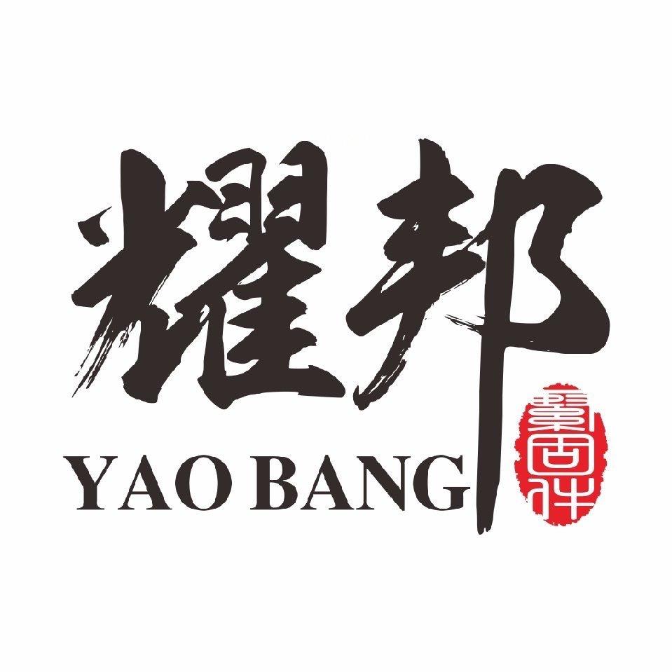 铁男a