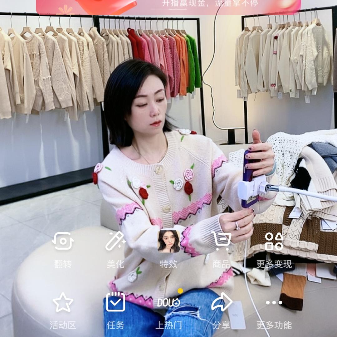 二姐（精选羊绒工厂店）