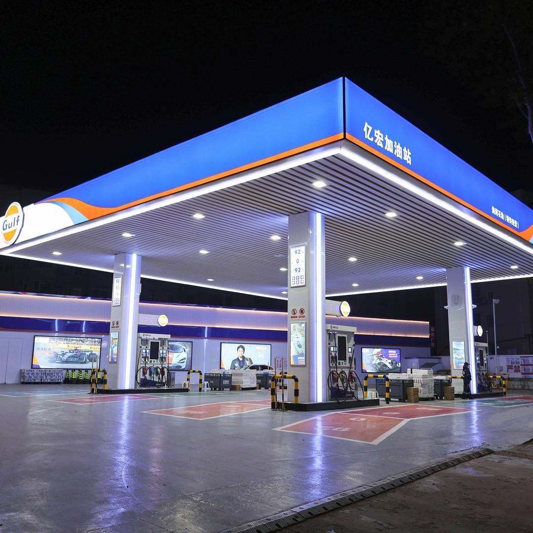 青岛加油站福利专场