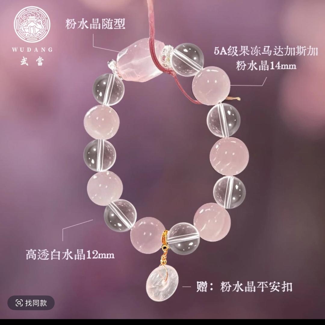 琅艺壁纸琅艺壁纸直播号