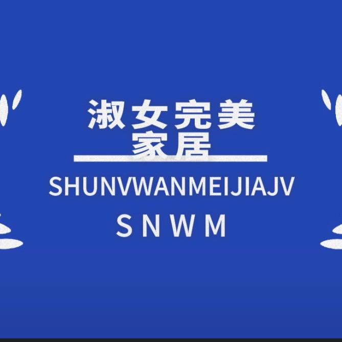 淑姐竹凉席工厂店（小号早上直播，）