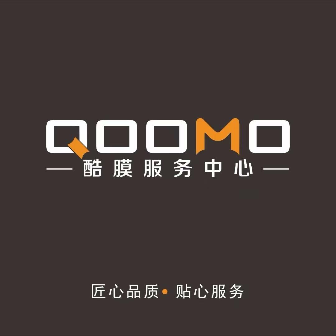 萧县酷膜汽车服务