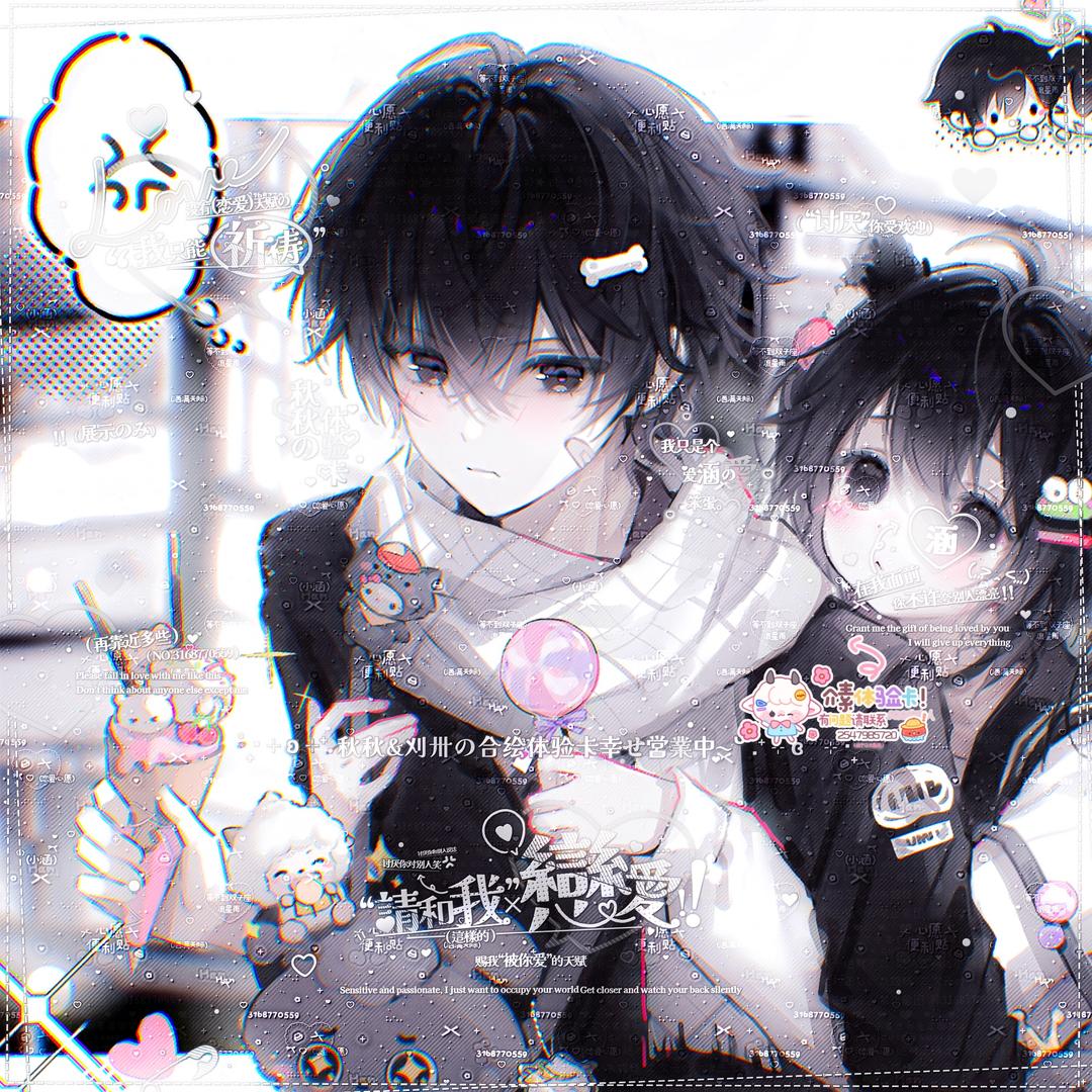 冬