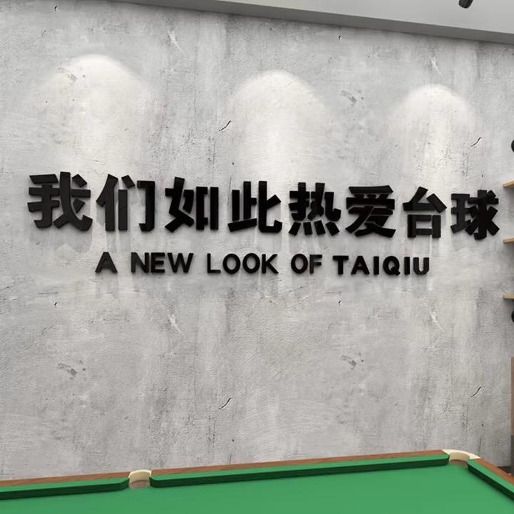 一个卖杆的会修杆