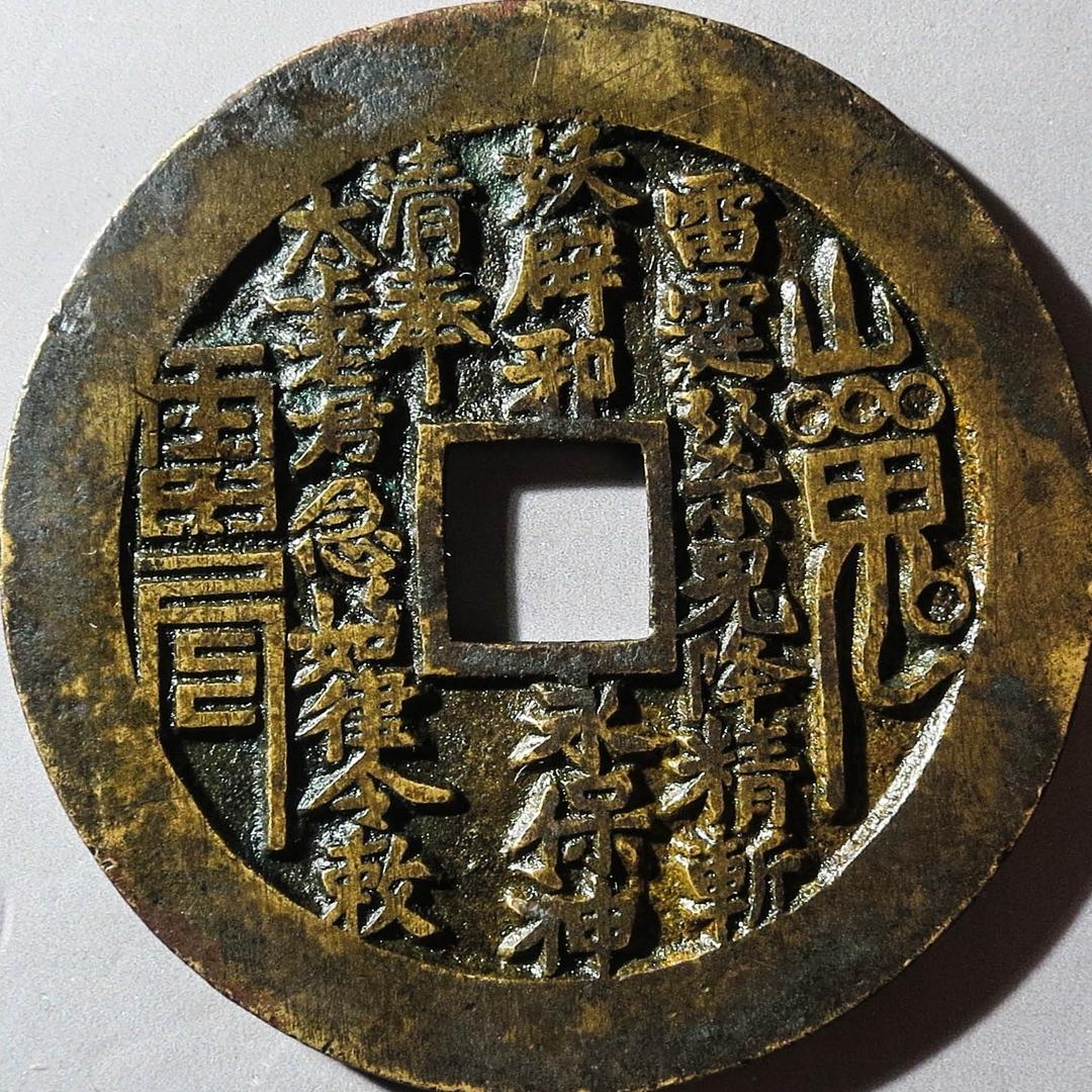 寻宝探宝卢百万