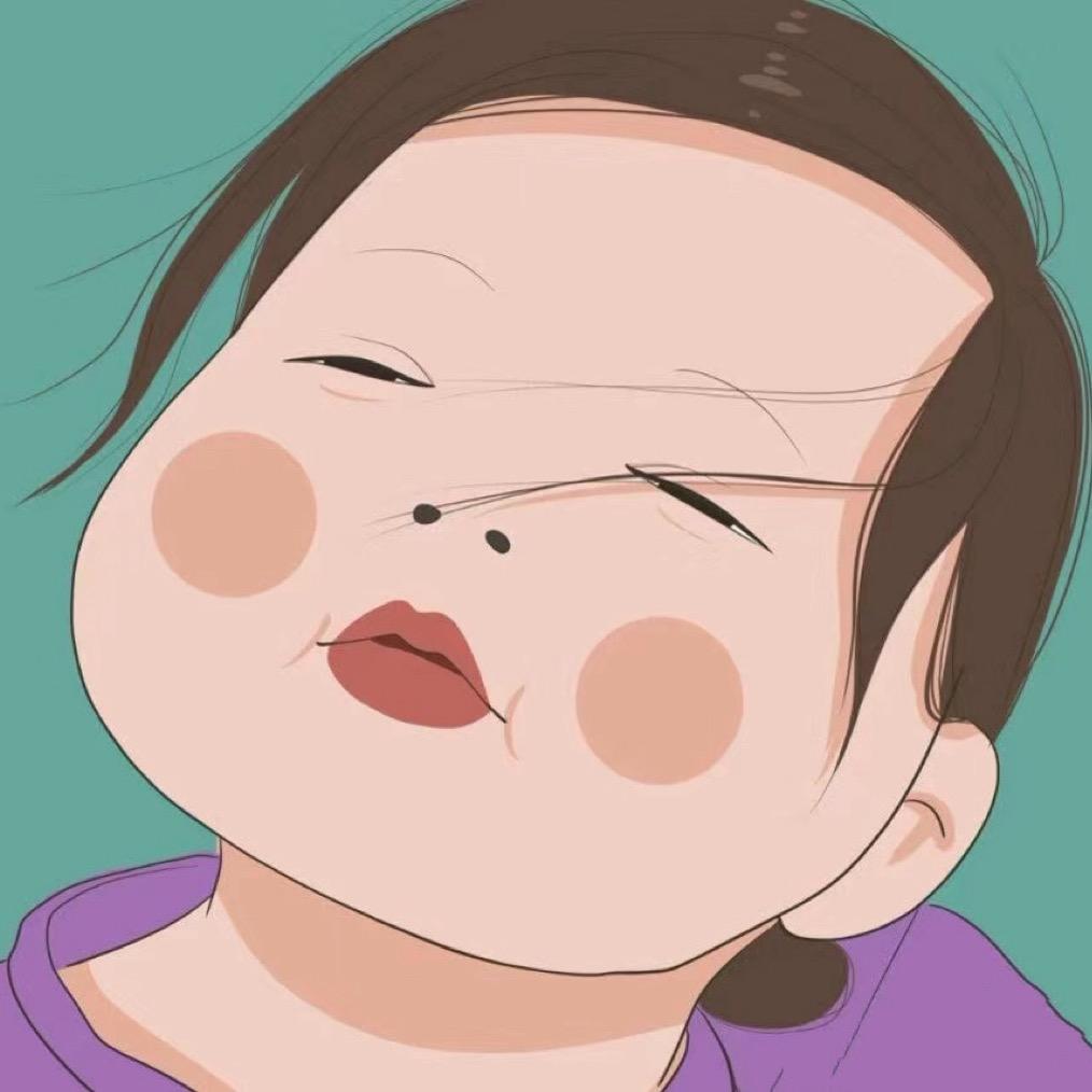 康康啊