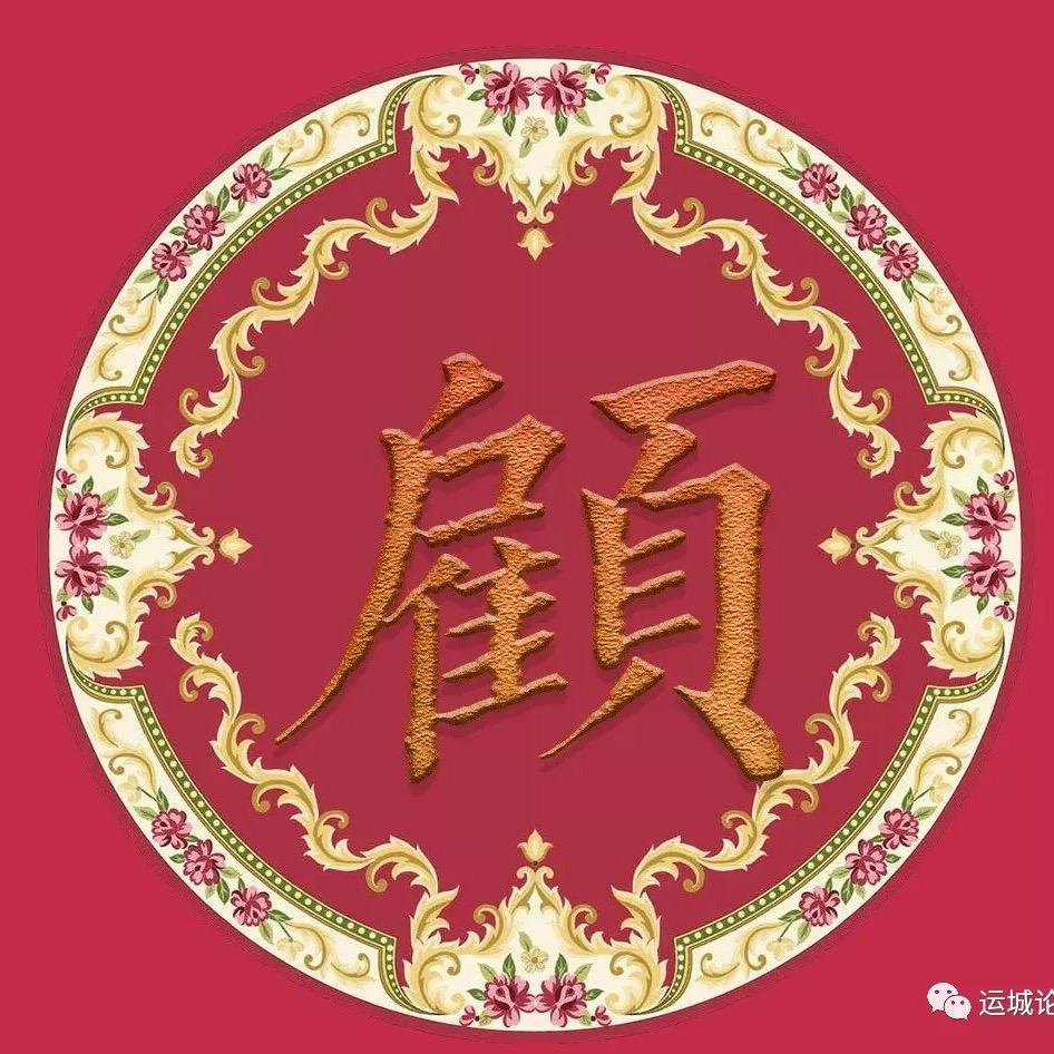 ^_^逸^_^