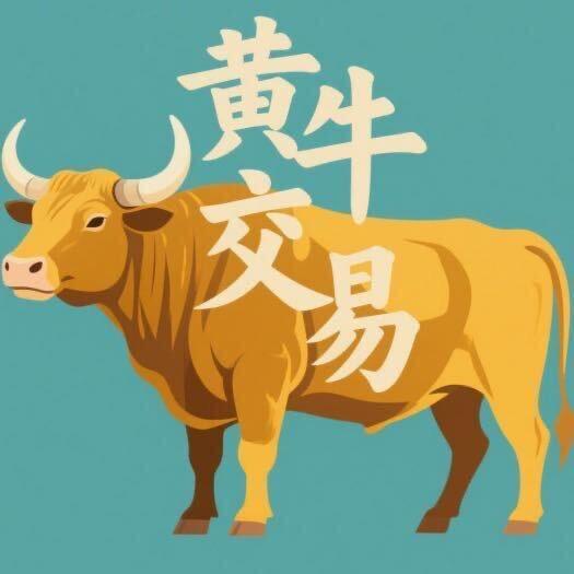 昌图县牧牛易站畜牧养殖场（个体工商户）