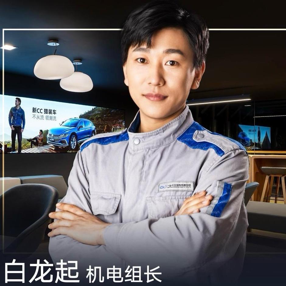 浩众养车-龍七