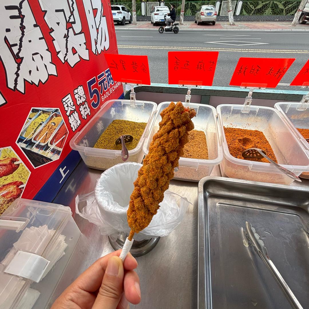 广平首家叁花爆裂肠《摆摊记》