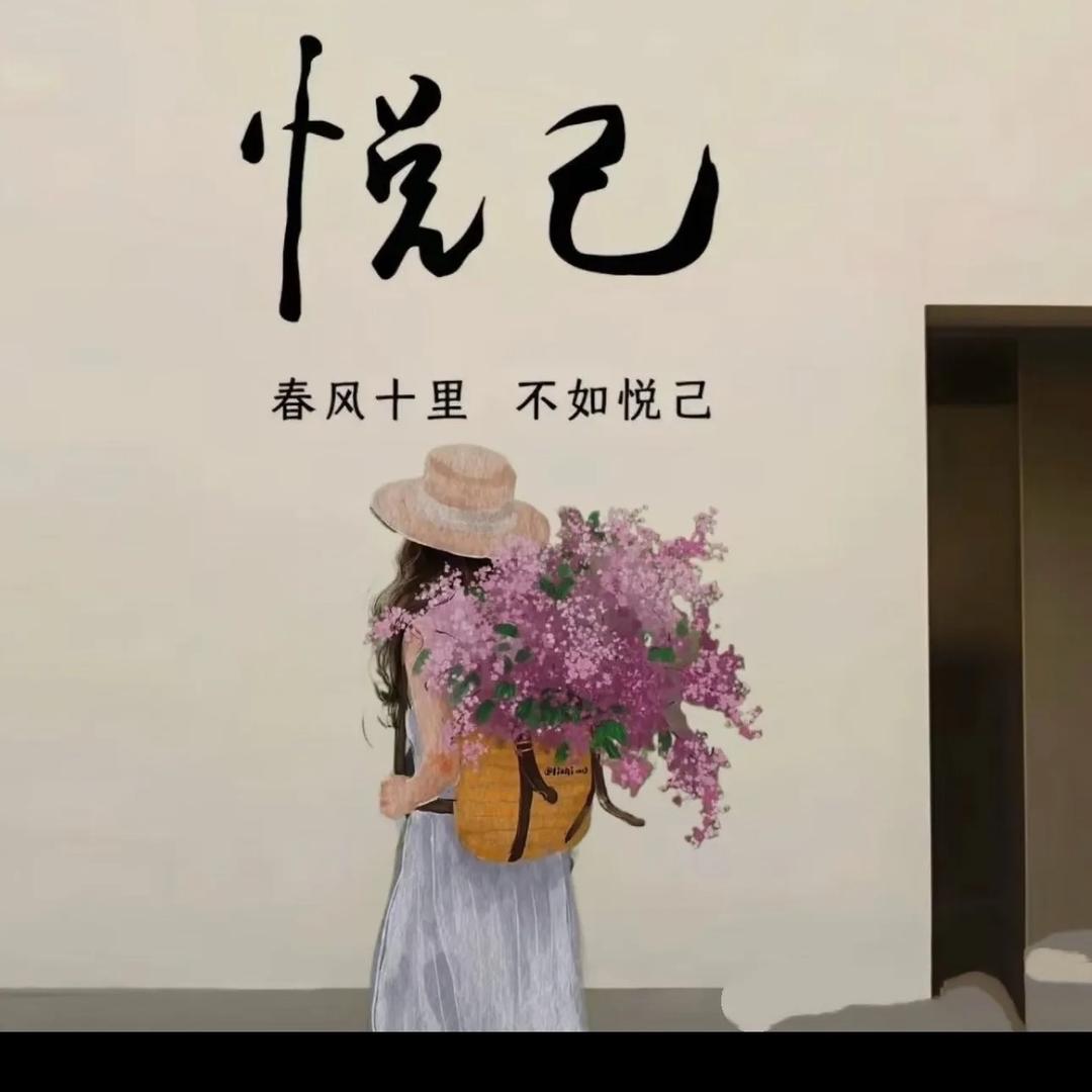 @এ᭄ོ仅此ོ而已ృ༊: