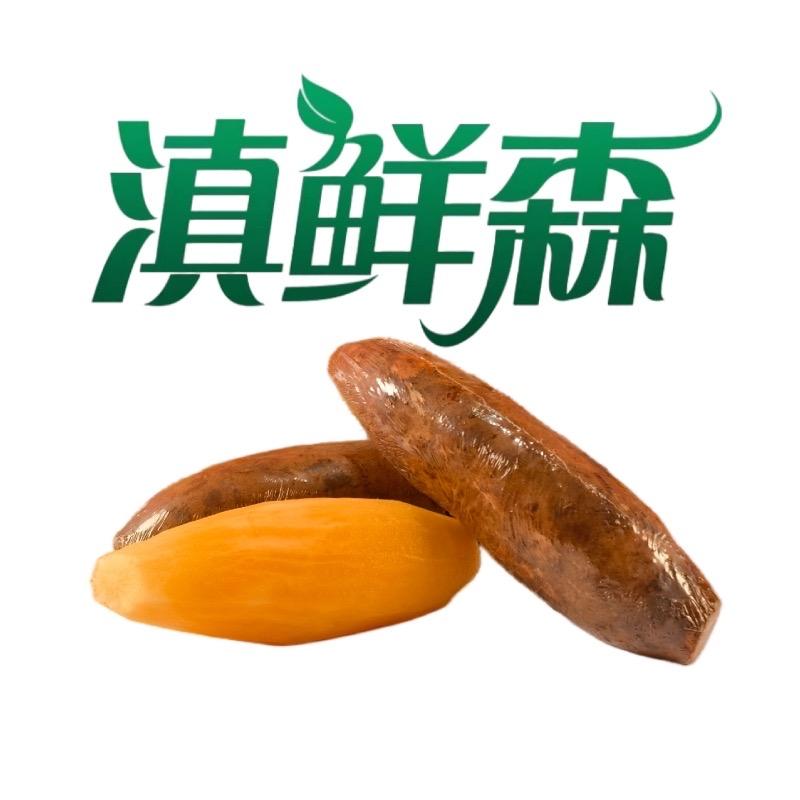 滇鲜森果蔬旗舰店