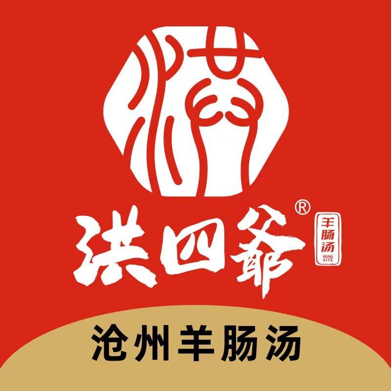 洪四爷正宗沧州羊肠汤(红桥店