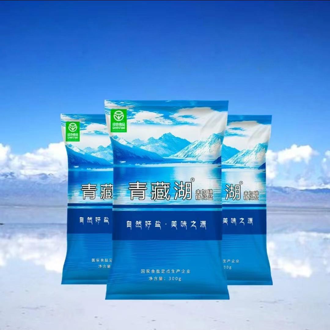雪银甄选青藏湖盐