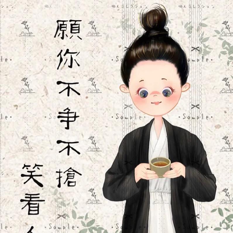 土豆麻麻䷾