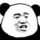 你是谁！