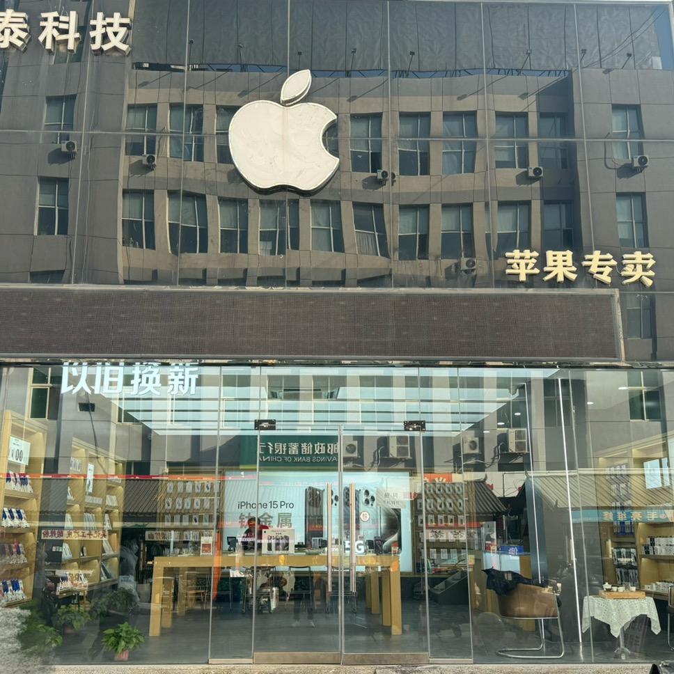 翔泰科技店长-王乐