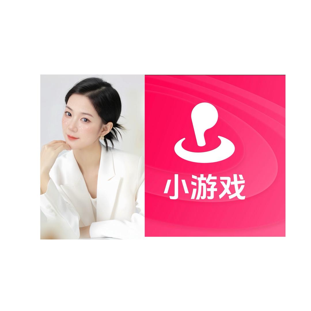 小红（小号）