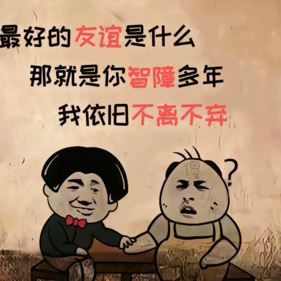 九年义务漏网之鱼