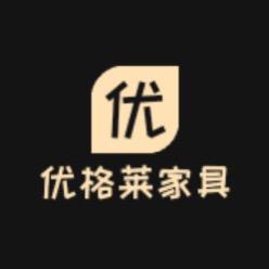 优格莱家具