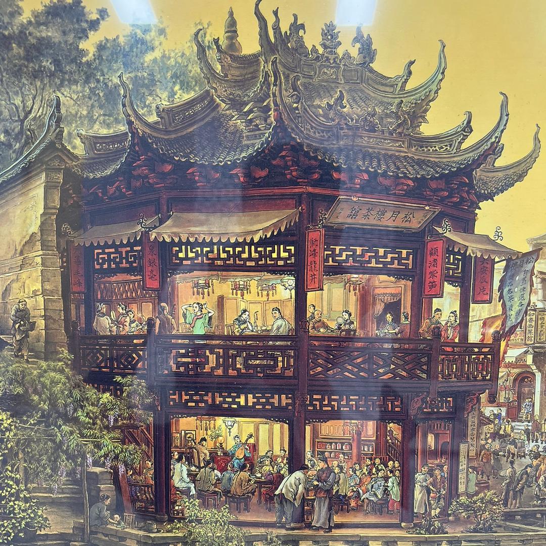 大瑞珠宝