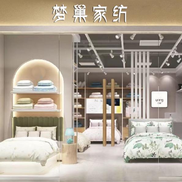 怡诗星（梦巢小店）