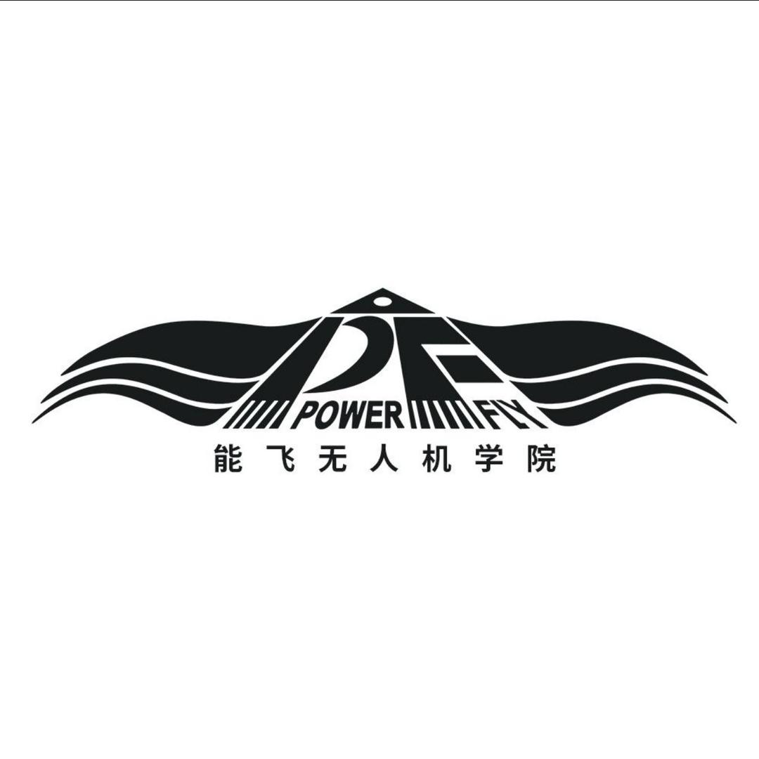 能飞无人机学院「沂水分校」