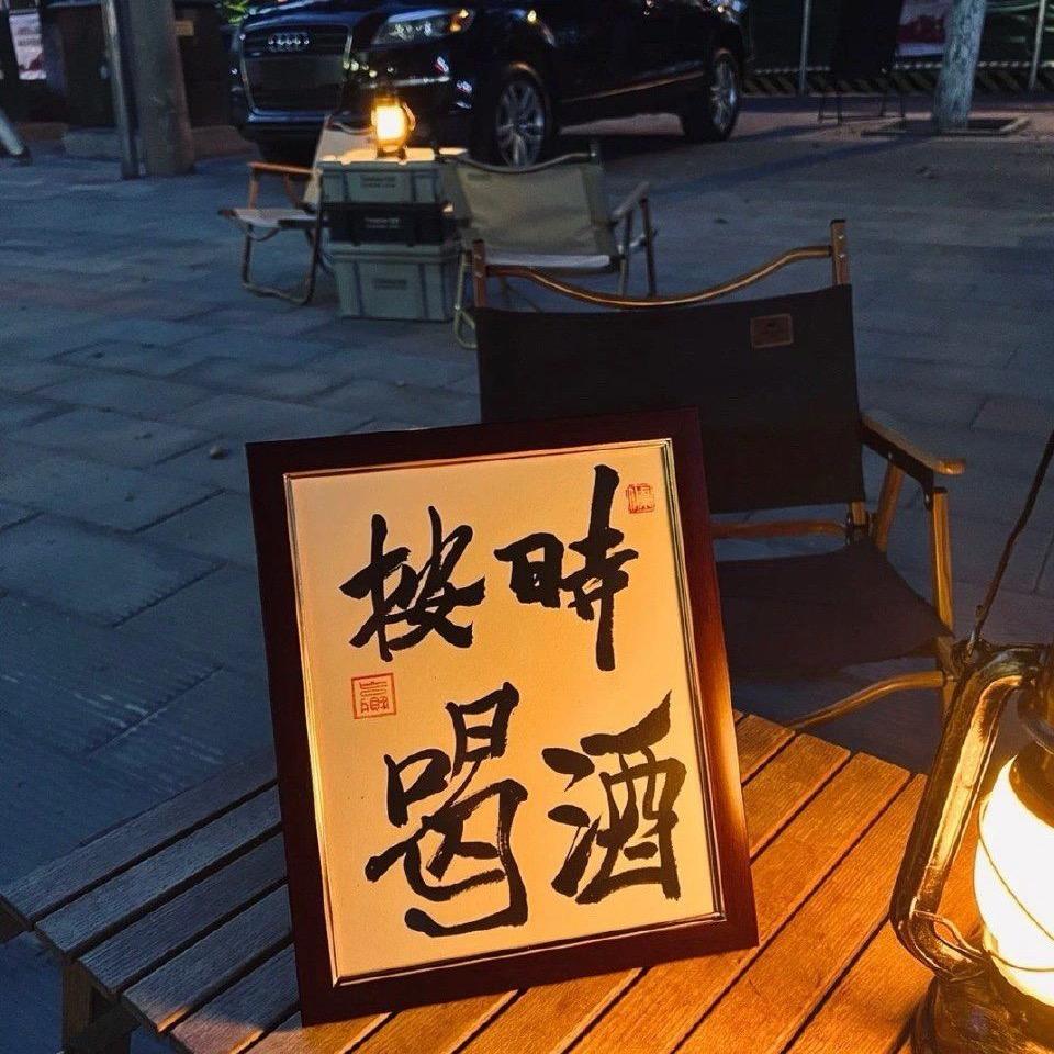 骑着蜗牛撵大象。