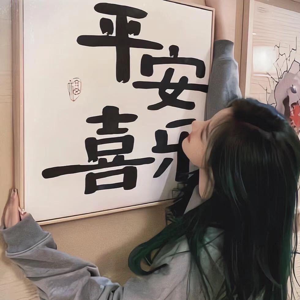 爱吃菠萝蜜.