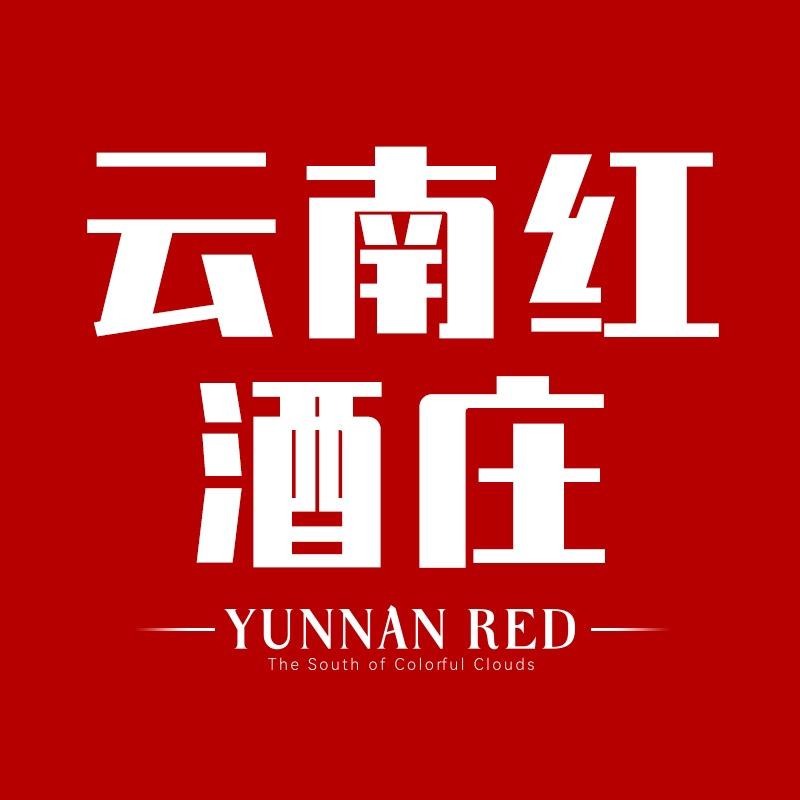 云南红酒庄