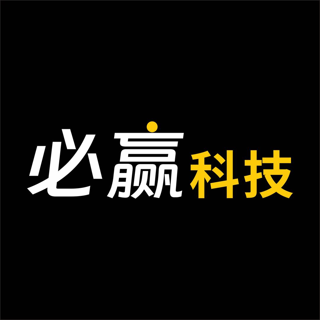 必赢科技